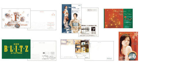 DM・ポストカード見本