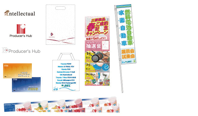 その他販促物イメージ