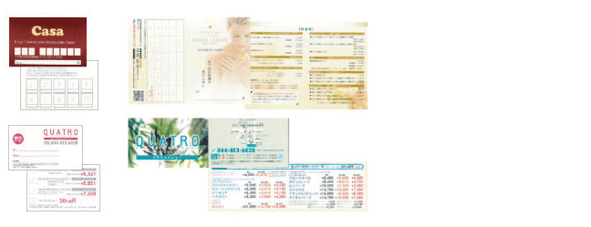 メンバーズカード見本